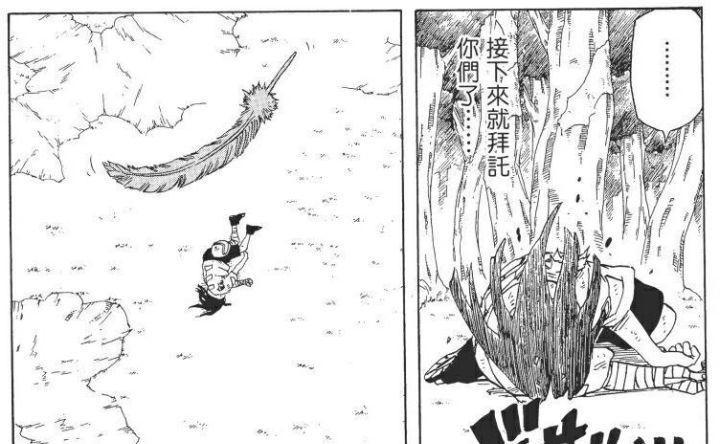 火影忍者：“佐助争夺战”，一场让人无法忘怀、见证真正羁绊战斗