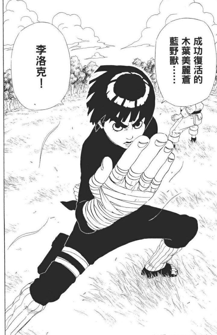 火影忍者：“佐助争夺战”，一场让人无法忘怀、见证真正羁绊战斗