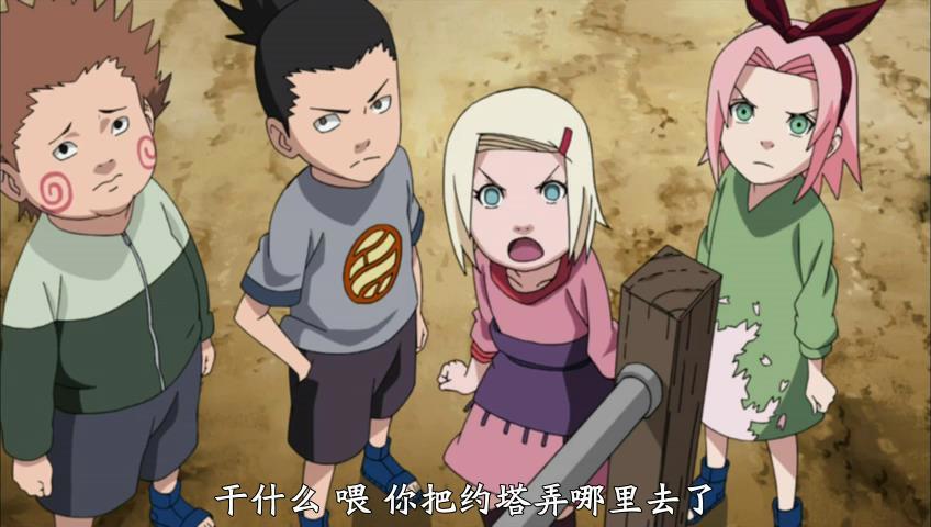 火影忍者：约塔建立了鸣人的第一个羁绊，之后却主动消除了记忆