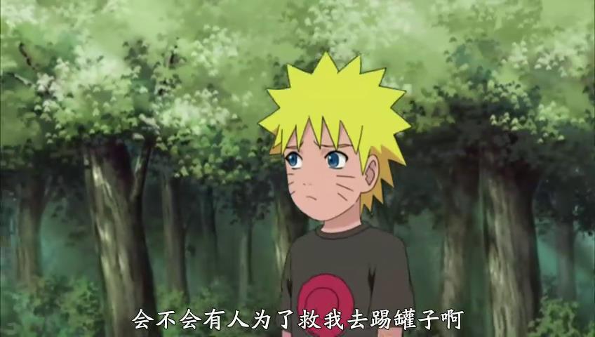 火影忍者：约塔建立了鸣人的第一个羁绊，之后却主动消除了记忆