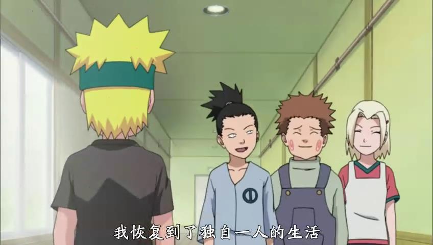 火影忍者：约塔建立了鸣人的第一个羁绊，之后却主动消除了记忆