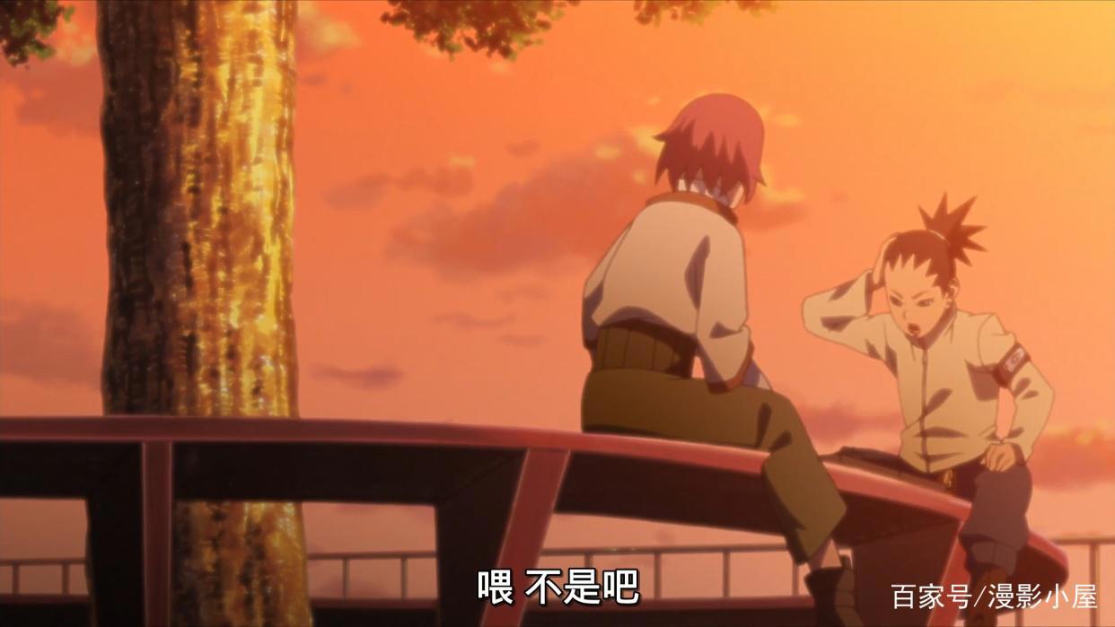 火影忍者：博人传编剧神操作，照搬疾风传羁绊套路，结果基情满满