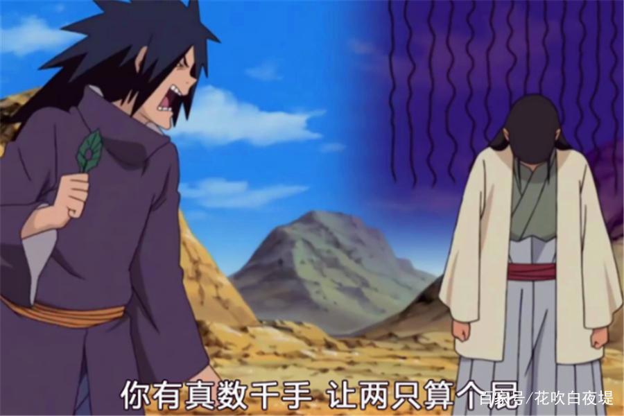 火影忍者5对感情破裂的兄弟羁绊：4对重归于好，自来也差一点