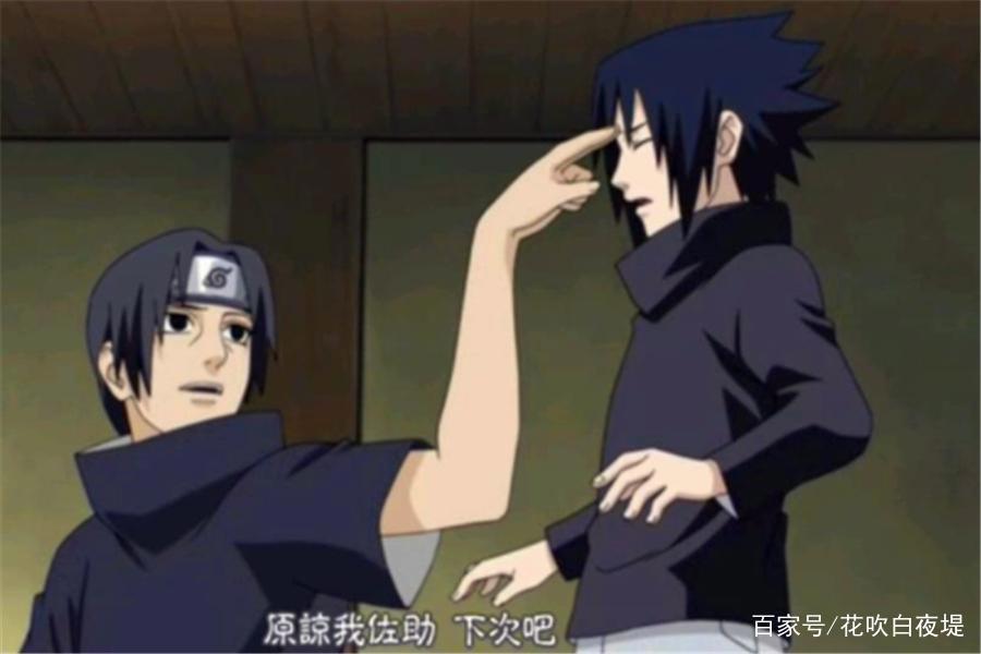 火影忍者5对感情破裂的兄弟羁绊：4对重归于好，自来也差一点