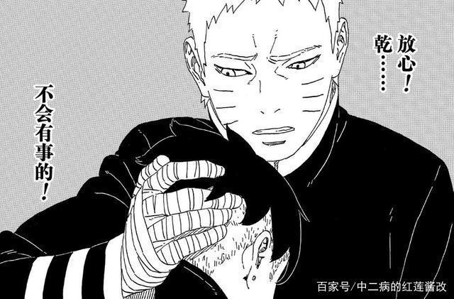 从8.3分到5.3分，后火影时代《博人传》何时结束“探底”之旅？