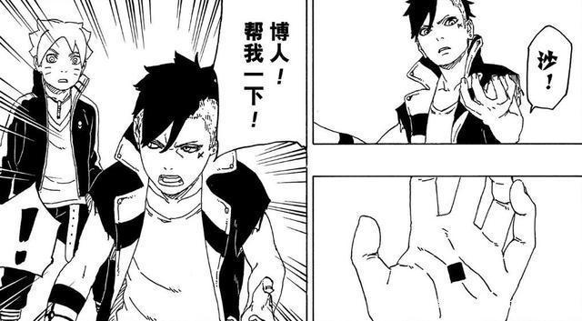 从8.3分到5.3分，后火影时代《博人传》何时结束“探底”之旅？