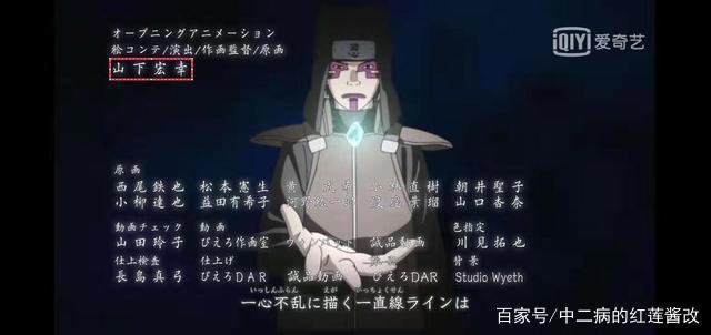 从8.3分到5.3分，后火影时代《博人传》何时结束“探底”之旅？