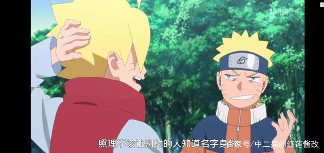 从8.3分到5.3分，后火影时代《博人传》何时结束“探底”之旅？