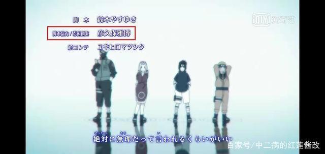 从8.3分到5.3分，后火影时代《博人传》何时结束“探底”之旅？