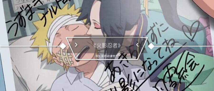 火影忍者：鸣人曾桃花运泛滥，比起雏田她们下手更快！