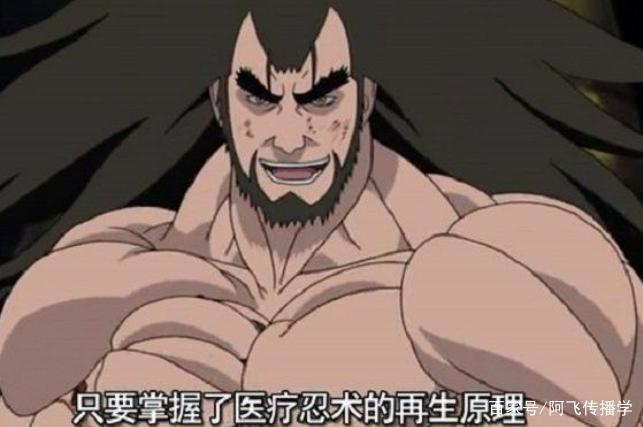 火影：八门遁甲全开的老头，开死门也能活，比迈特凯的身体还强？