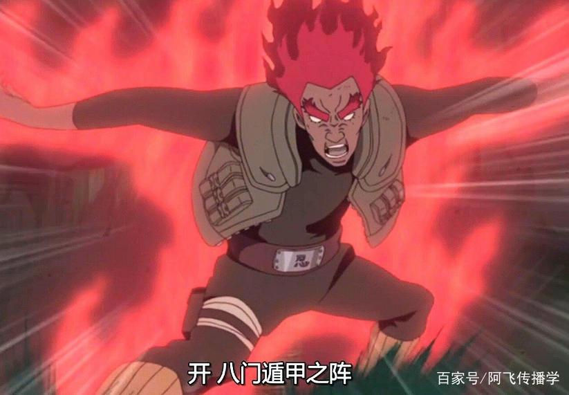 火影：八门遁甲全开的老头，开死门也能活，比迈特凯的身体还强？