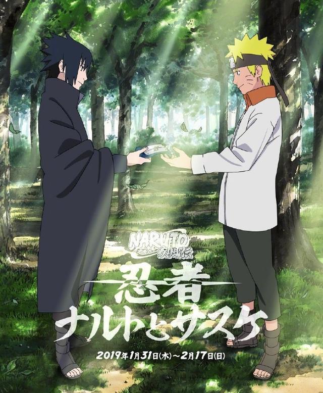 火影忍者动画再出新篇，鸣人与佐助の羁绊！官方终于公然卖腐！