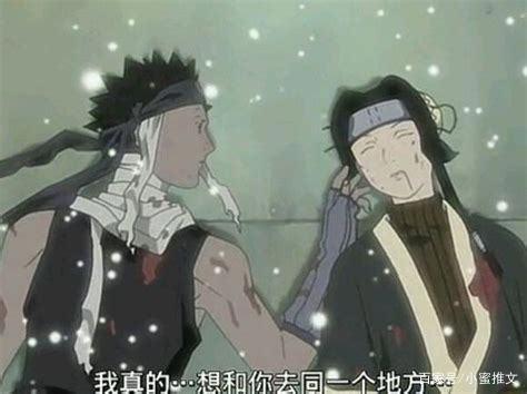 火影忍者：细数火影中那些令人感动到落泪的“羁绊”