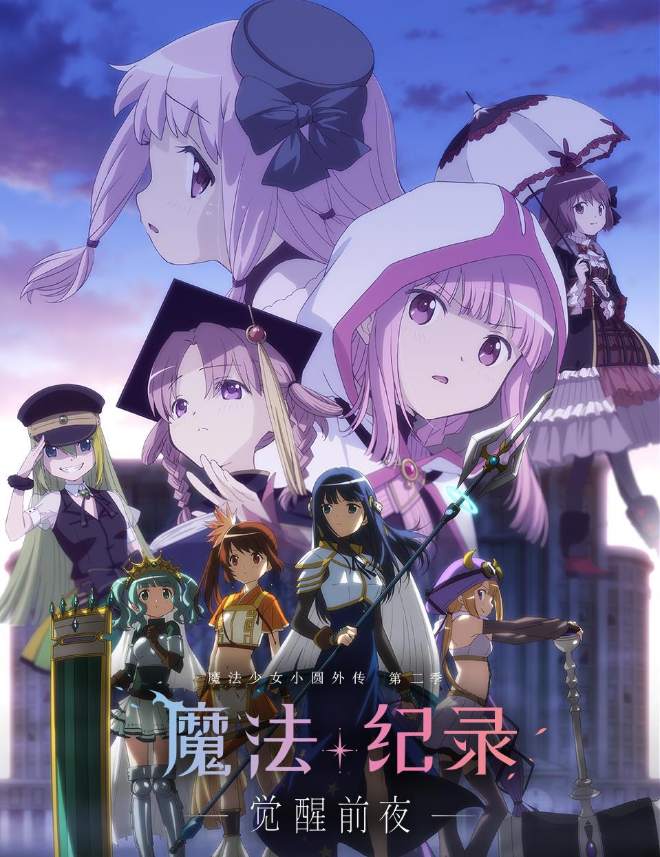 七月新番快要完结，豆瓣评分9分以上的只有这4部