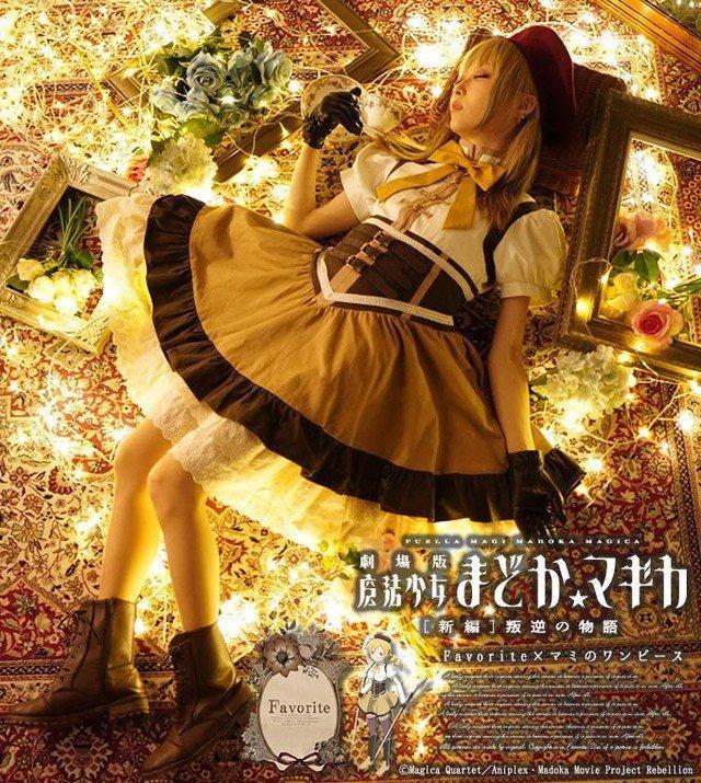 魔法少女小圆联动连衣裙品牌，动画中好看的衣服就该拿出来卖嘛