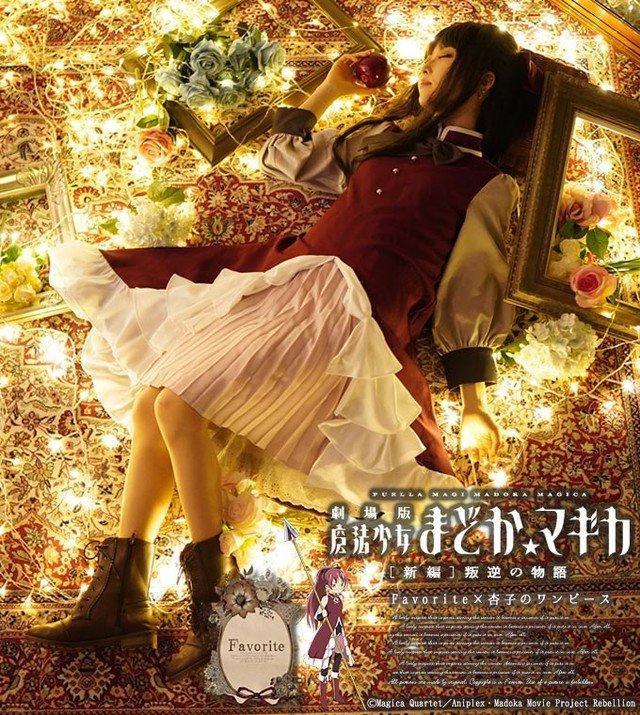 魔法少女小圆联动连衣裙品牌，动画中好看的衣服就该拿出来卖嘛