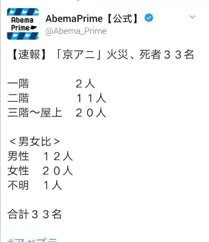 京阿尼希望你一切都好