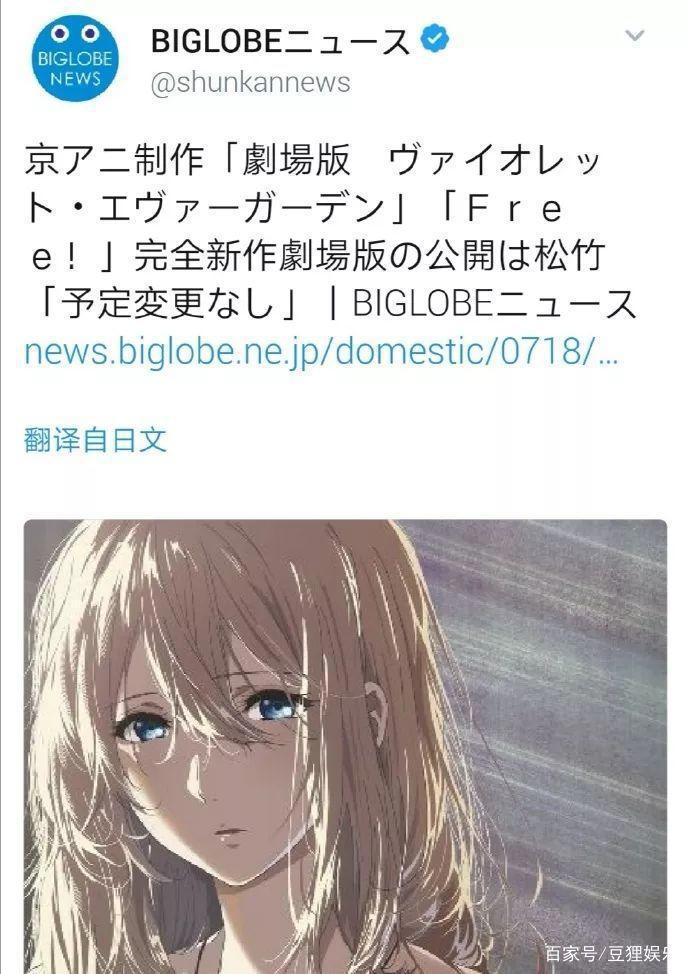 京阿尼希望你一切都好