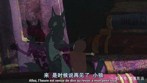 《克里蒂，童话的小屋》——陪伴才是最真情的告白！