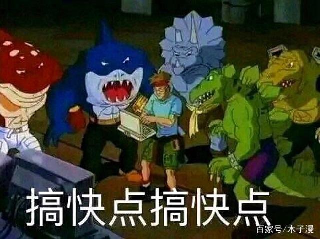 星际恐龙被做成了表情包，堪称目前全网最火爆表情包