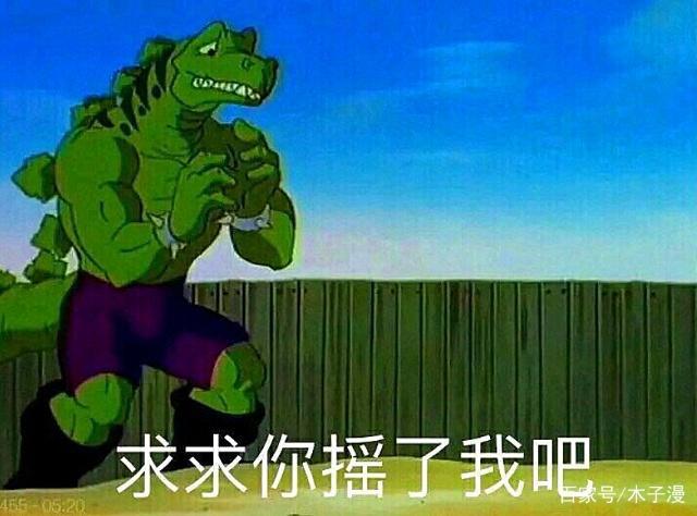 星际恐龙被做成了表情包，堪称目前全网最火爆表情包