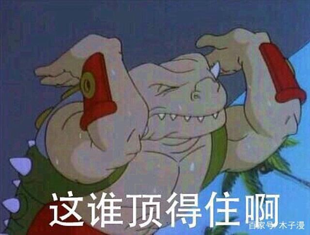 星际恐龙被做成了表情包，堪称目前全网最火爆表情包