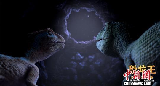 动画电影《恐龙王》曝光概念剧照展现白垩纪父爱情深