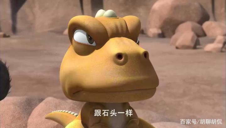 动漫闲聊——小恐龙阿贡