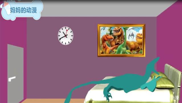 恐龙动漫：绿翼龙的奇幻梦之旅