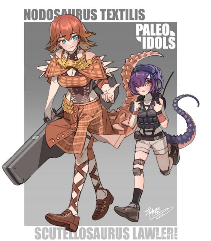 将恐龙娘化，倾头龙的姿势有点糟糕，蜿龙不愧是最“大”的恐龙