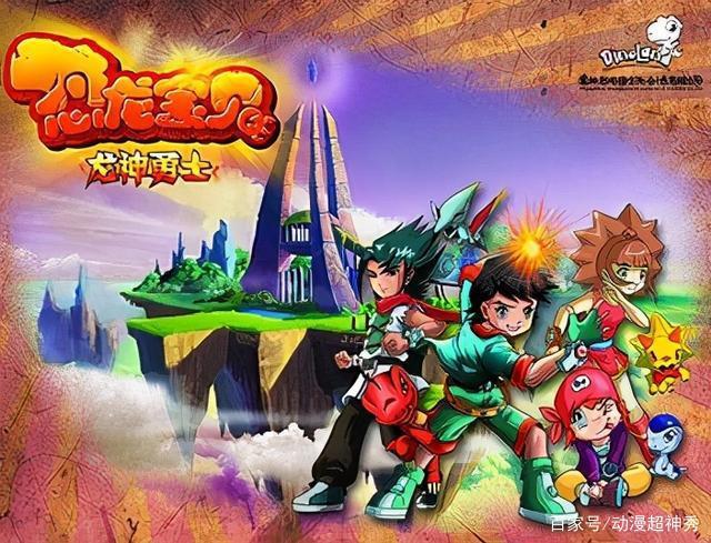 《恐龙宝贝之神龙勇士》：穿越到异世界之后，少年成了龙神的传人