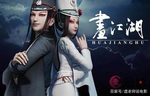 国产动漫《风雨咒》悄悄改档，脱离虎口又进狼窝，网友：可惜了！