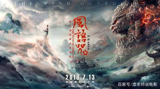 国产动漫《风雨咒》悄悄改档，脱离虎口又进狼窝，网友：可惜了！