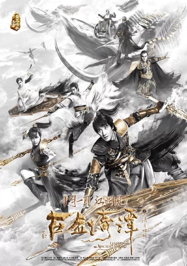 十月影院避雷指南