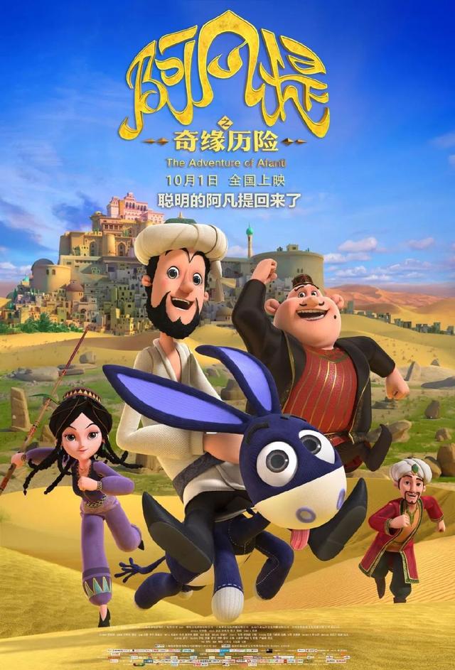 十月影院避雷指南