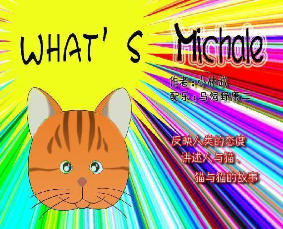 含有猫的日本动漫，日本到底有多喜欢猫，看过这几部动漫就知道了