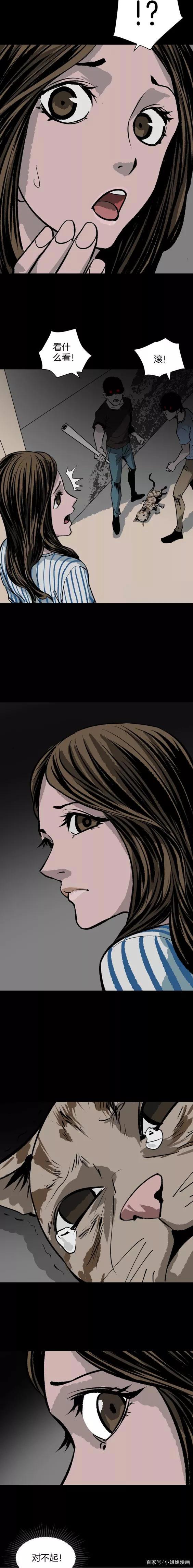 《人性漫画》猫的报恩