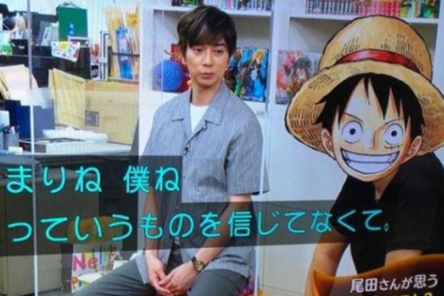 别再“捧杀”尾田荣一郎了！