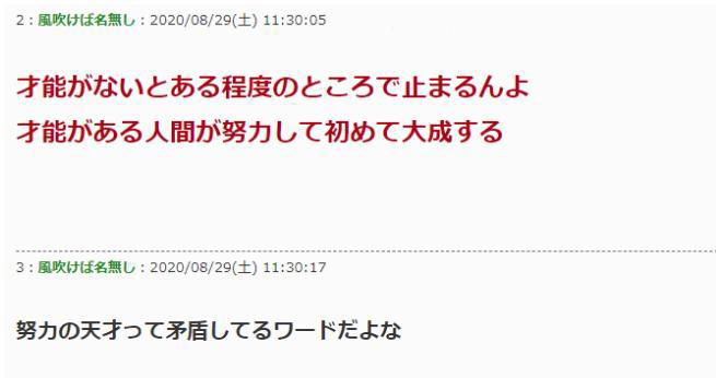 别再“捧杀”尾田荣一郎了！