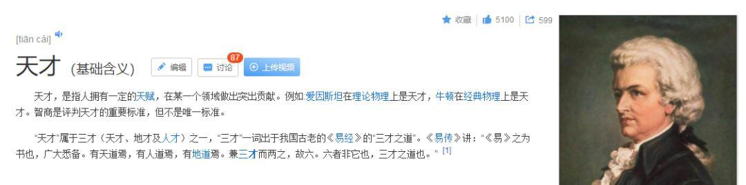 别再“捧杀”尾田荣一郎了！