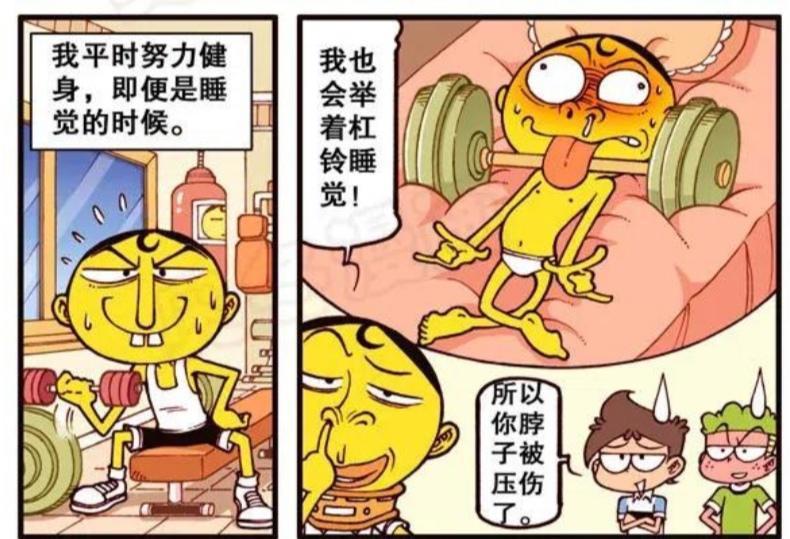 星太奇：告白气球表白有新招，就算是女神也得屈服！