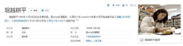 透过《我的英雄学院》电影，我明白到日本动漫持续闪耀的原因所在