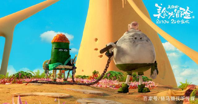 《美食大冒险之英雄烩》点映开分9.5院线看片座无虚席好评如潮