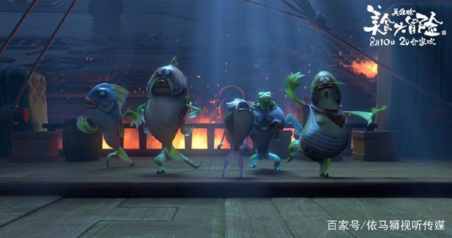 《美食大冒险之英雄烩》点映开分9.5院线看片座无虚席好评如潮