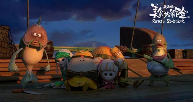 《美食大冒险之英雄烩》杭州点映