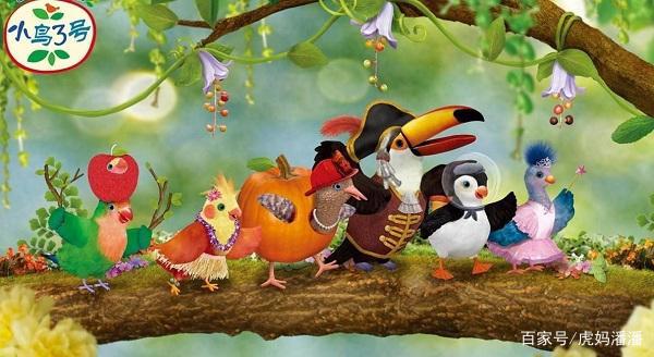 10部适合2-4岁宝宝观看的动画片，寓教于乐！