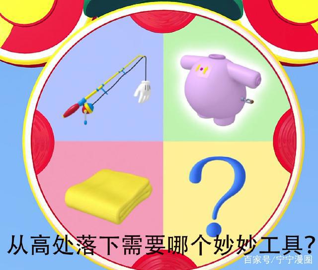 适合小孩子看的五部动画片，能认识小动物学数学，第三部堪称经典
