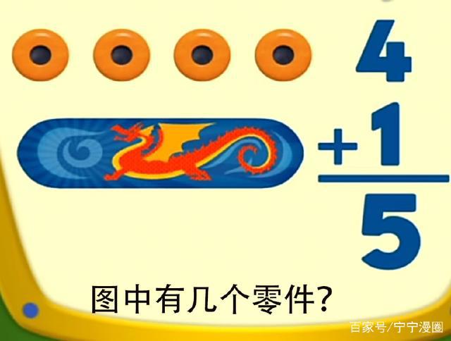 适合小孩子看的五部动画片，能认识小动物学数学，第三部堪称经典