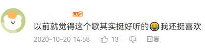 《哆啦A梦》连载52年后，胖虎终于摆脱“噩梦歌手”的污名